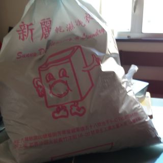 我地既母公司😂