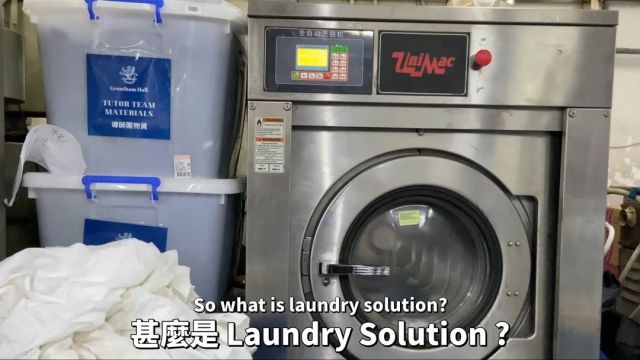 什麼是Laundry Concept? 什麼是Laundry Solution? 為什麼我地咁受唔同大小公司歡迎? 等有30年經驗既我地話俾你知咩叫專業洗衣啦👖🫧👕🧦🧼👔

So what is Laundry Concept? What is Laundry Solution? Why are we so popular among different companies? Let's us introduce you the art of professional laundry👖🫧👕🧦🧼👔

#laundry #laundryhk #商業洗衣 #洗衣 #洗衣店 #專業洗衣 #洗衣智能櫃 #洗衣櫃 #laundryday #香港洗衣 #香港洗衣店 #852hk #852hkshop #852lifestyle #852