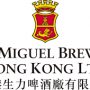 生力啤酒廠有限公司